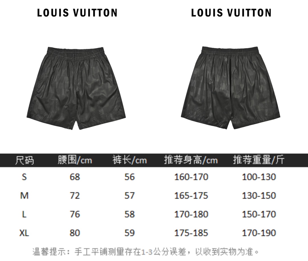 LOUISVUITTON｜25SS棋盘格沙滩短裤