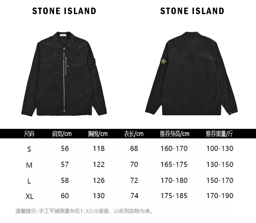 STONEISLAND 石头岛|NylonMetal金属尼龙系列防晒外套-Chinese UA Cheap High Quatity Brand Clothes Bags handbags Sneakers wholesale wholesaler seller from China Factory suppliers Fashion Clothing Shoes best Quality Beautiful Price STONEISLAND 石头岛|NylonMetal金属尼龙系列防晒外套