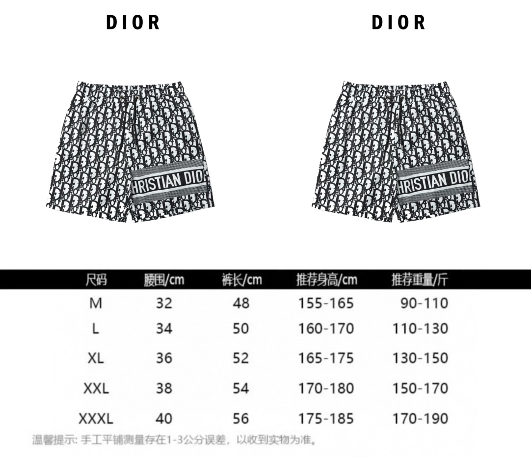 DIOR 迪奥 老花织带沙滩短裤