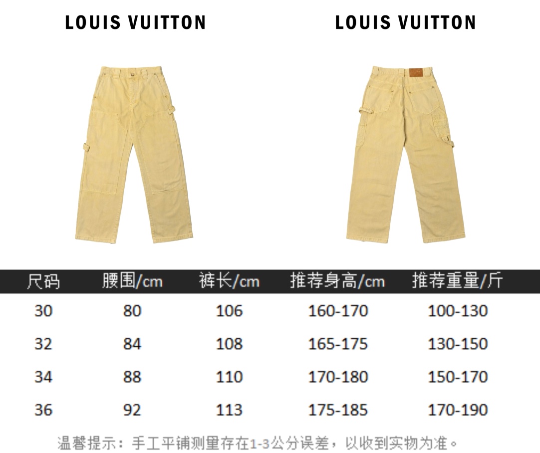 Louis Vuitton 路易威登 25Fw 压花浮雕套装牛仔裤-Chinese UA Cheap High Quatity Brand Clothes Bags handbags Sneakers wholesale wholesaler seller from China Factory suppliers Fashion Clothing Shoes best Quality Beautiful Price Louis Vuitton 路易威登 25Fw 压花浮雕套装牛仔裤