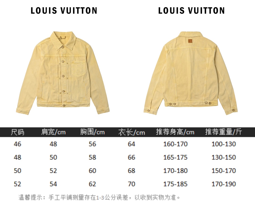 Louis Vuitton 路易威登 压花浮雕口袋牛仔外套-Chinese UA Cheap High Quatity Brand Clothes Bags handbags Sneakers wholesale wholesaler seller from China Factory suppliers Fashion Clothing Shoes best Quality Beautiful Price Louis Vuitton 路易威登 压花浮雕口袋牛仔外套