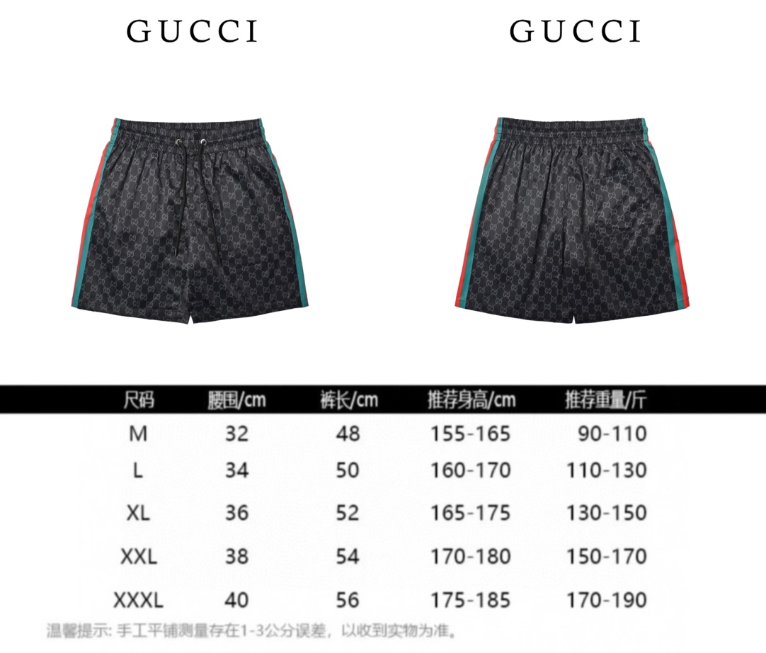 Gucci 古驰 侧面织带提花沙滩短裤-Chinese UA Cheap High Quatity Brand Clothes Bags handbags Sneakers wholesale wholesaler seller from China Factory suppliers Fashion Clothing Shoes best Quality Beautiful Price Gucci 古驰 侧面织带提花沙滩短裤