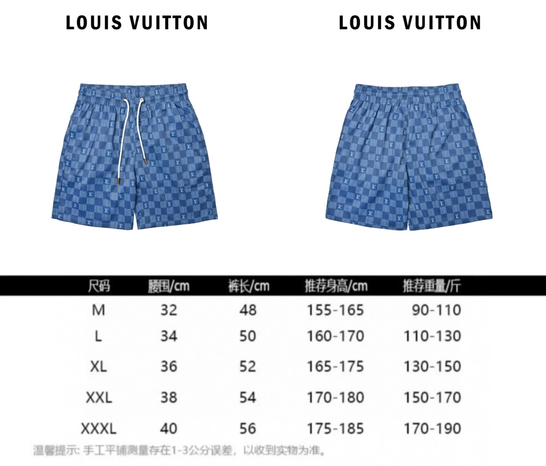 Louis Vuitton 棋盘格满印提花沙滩短裤