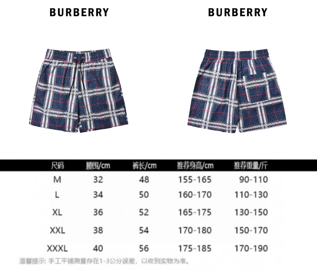 Burberry/巴宝莉 经典大格子沙滩短裤