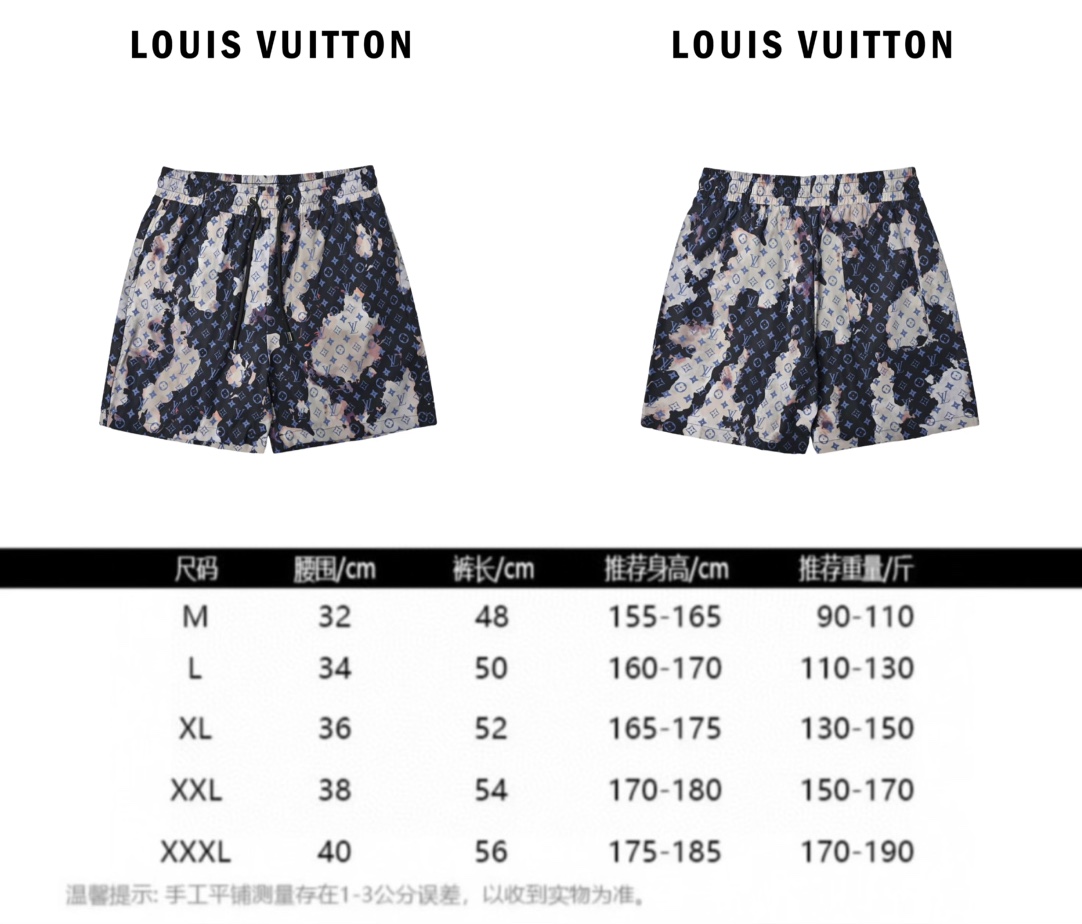 LOUIS VUITTON/路易威登 火焰老花沙滩短裤