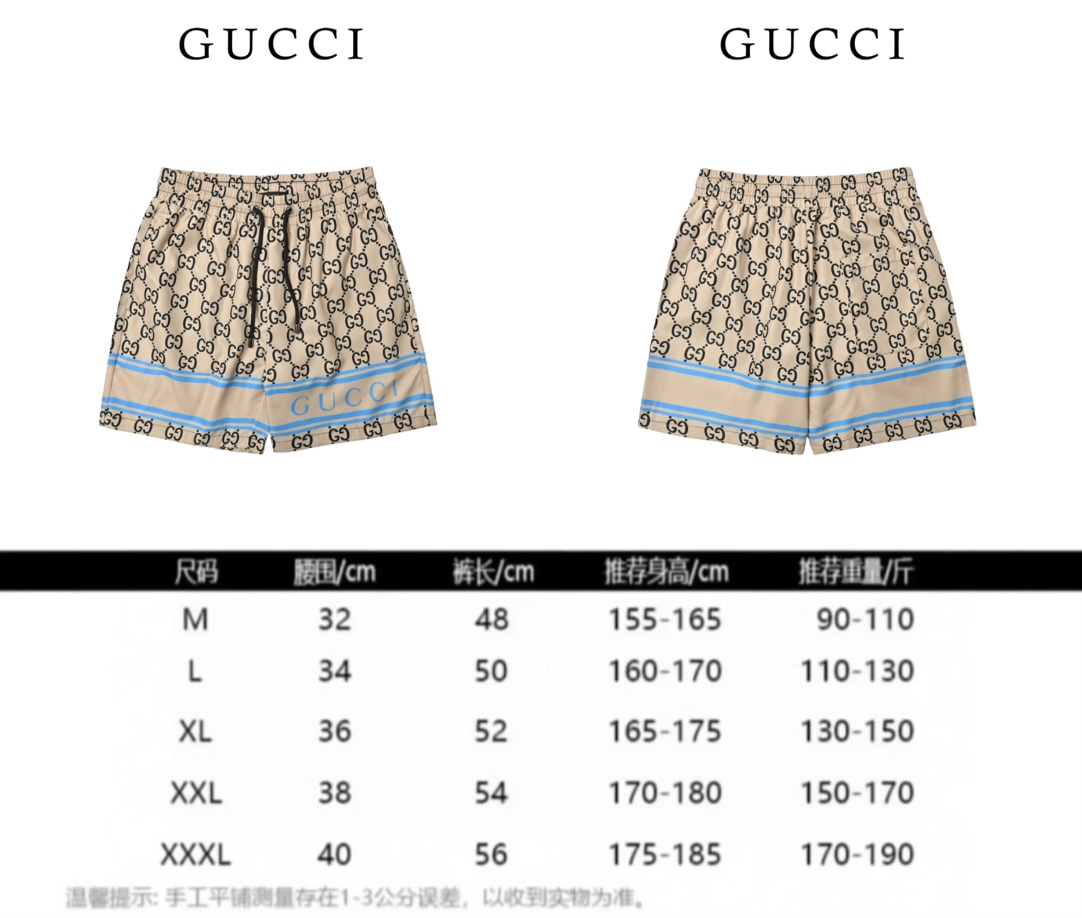 Gucci 古驰 双G字母沙滩短裤