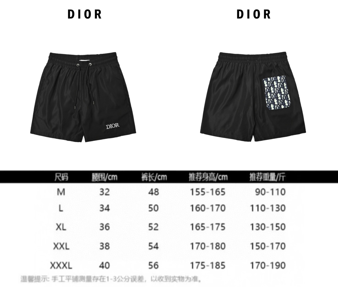 Dior 迪奥 刺绣字母后口袋沙滩短裤