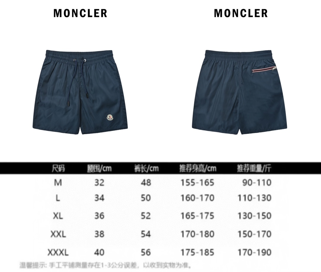 Moncler/蒙口 25ss 小标识沙滩短裤