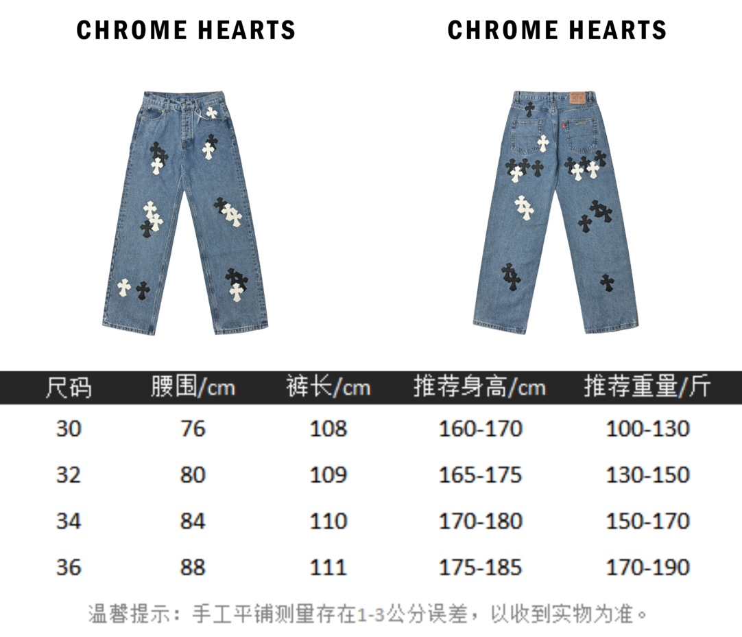 Chrome heart 克罗心 黑白拼皮牛仔裤-Chinese UA Cheap High Quatity Brand Clothes Bags handbags Sneakers wholesale wholesaler seller from China Factory suppliers Fashion Clothing Shoes best Quality Beautiful Price Chrome heart 克罗心 黑白拼皮牛仔裤