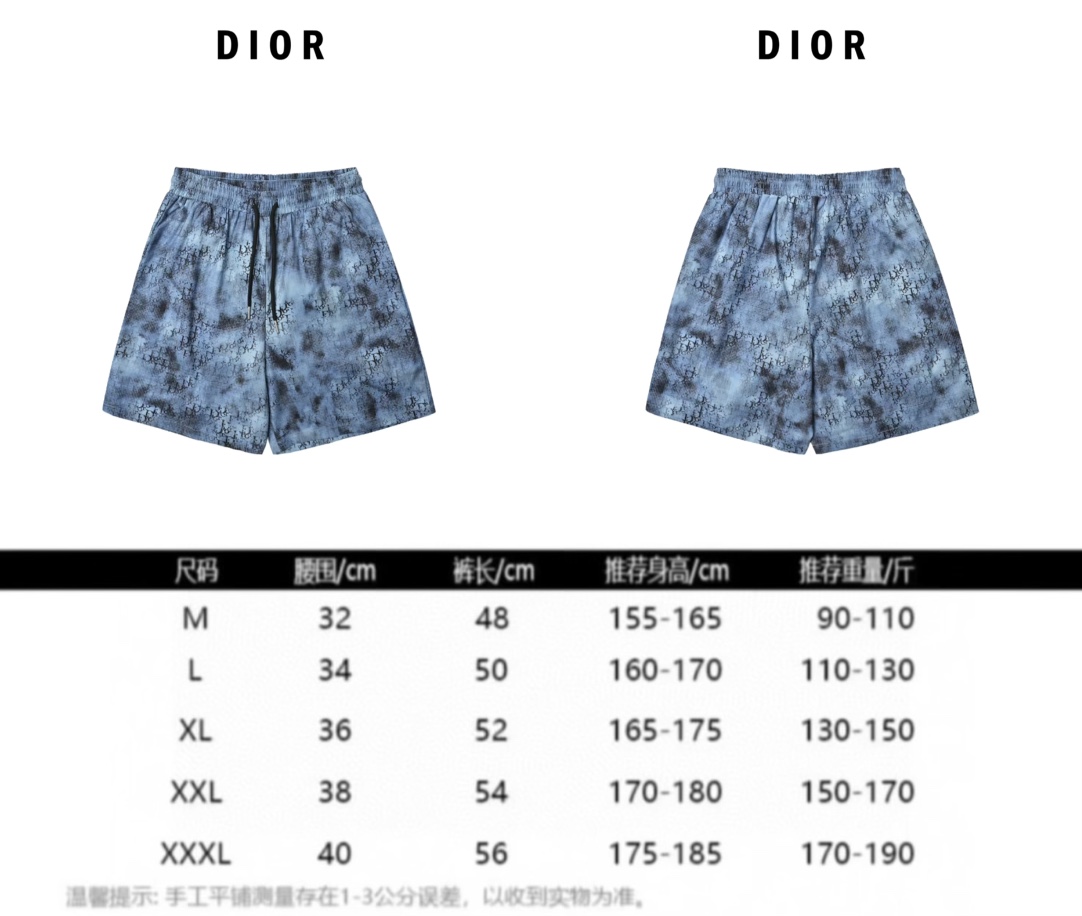 Dior 迪奥 斑驳沙滩短裤-Chinese UA Cheap High Quatity Brand Clothes Bags handbags Sneakers wholesale wholesaler seller from China Factory suppliers Fashion Clothing Shoes best Quality Beautiful Price Dior 迪奥 斑驳沙滩短裤