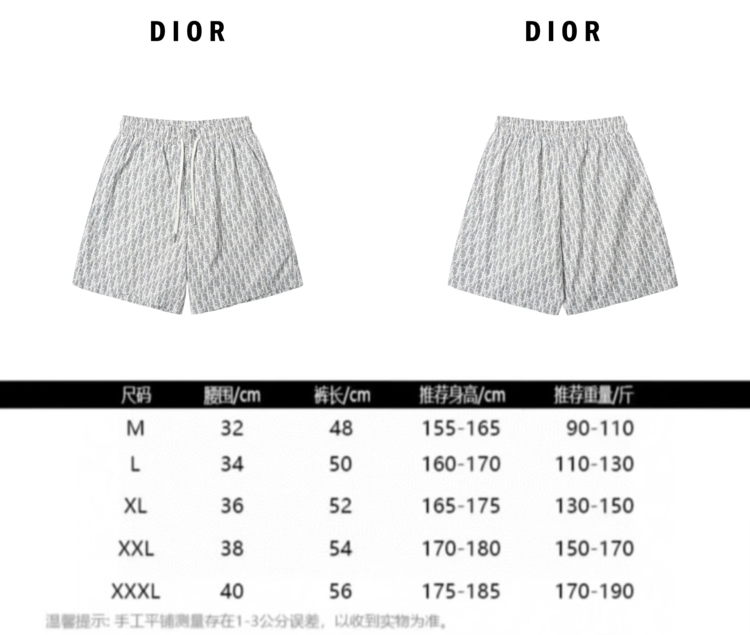 DIOR/迪奥 经典老花沙滩短裤