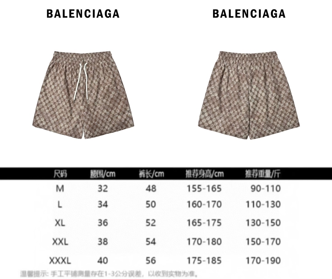 Balenciaga 巴黎世家 小G字母沙滩短裤