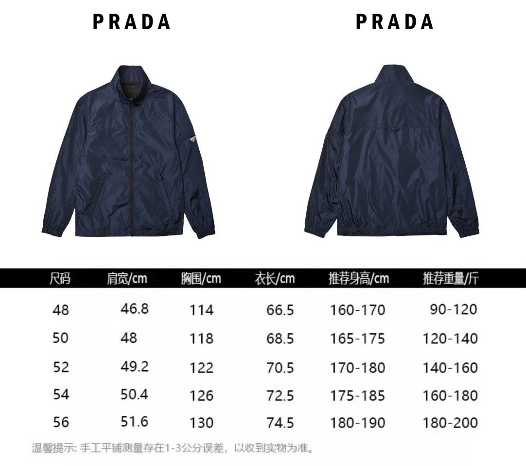 Prada/普拉达 25Fw 手臂三角标立领夹克