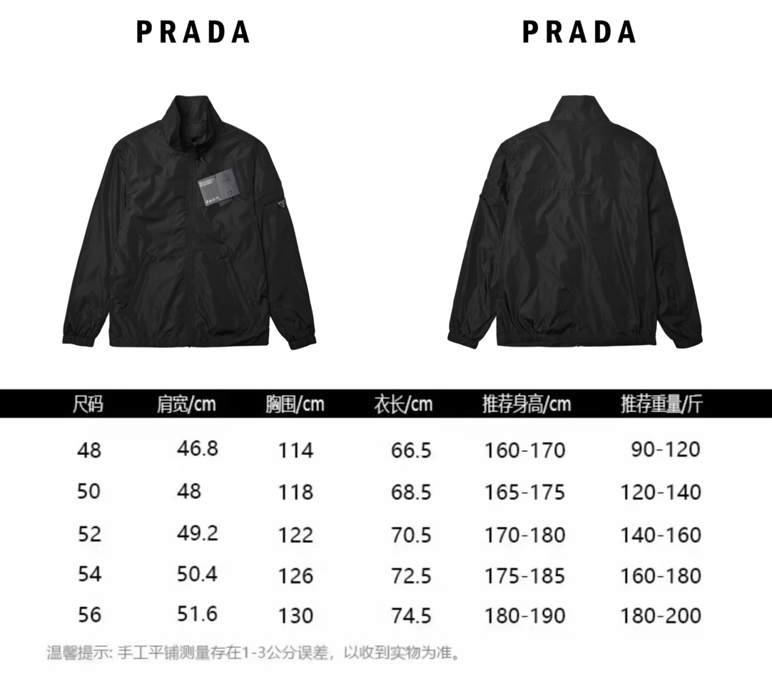 Prada/普拉达 25Fw 手臂三角标立领夹克
