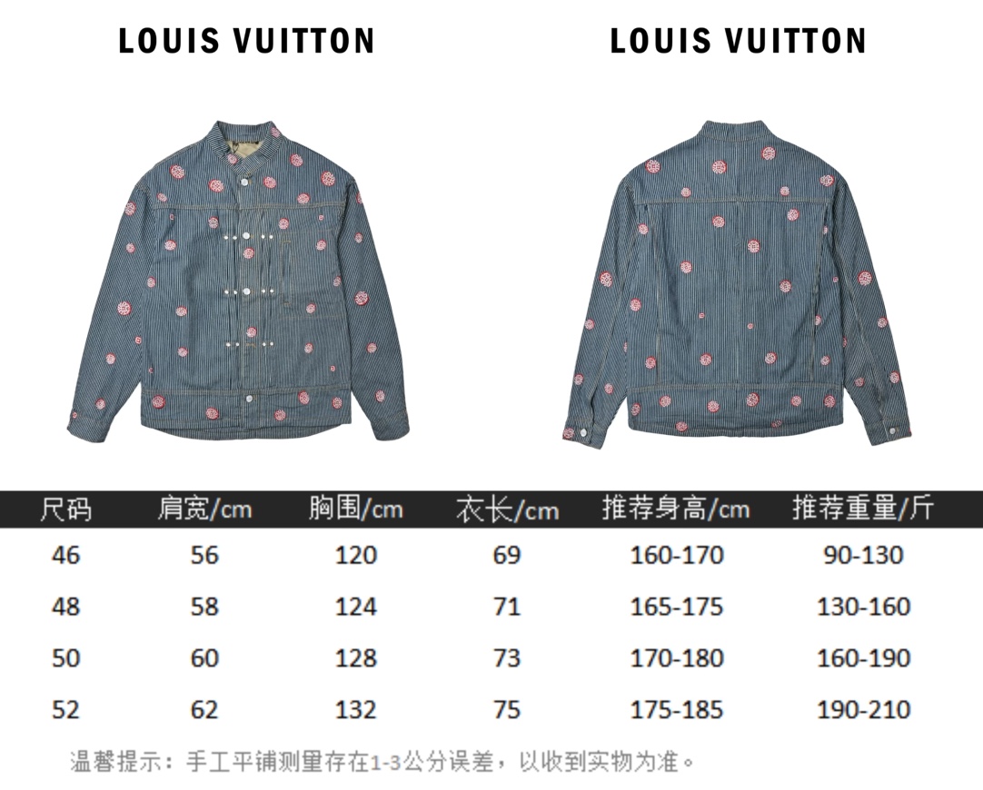 LOUIS VUITTON LV 联名款樱花刺绣竖条纹套装牛仔外套-Chinese UA Cheap High Quatity Brand Clothes Bags handbags Sneakers wholesale wholesaler seller from China Factory suppliers Fashion Clothing Shoes best Quality Beautiful Price LOUIS VUITTON LV 联名款樱花刺绣竖条纹套装牛仔外套