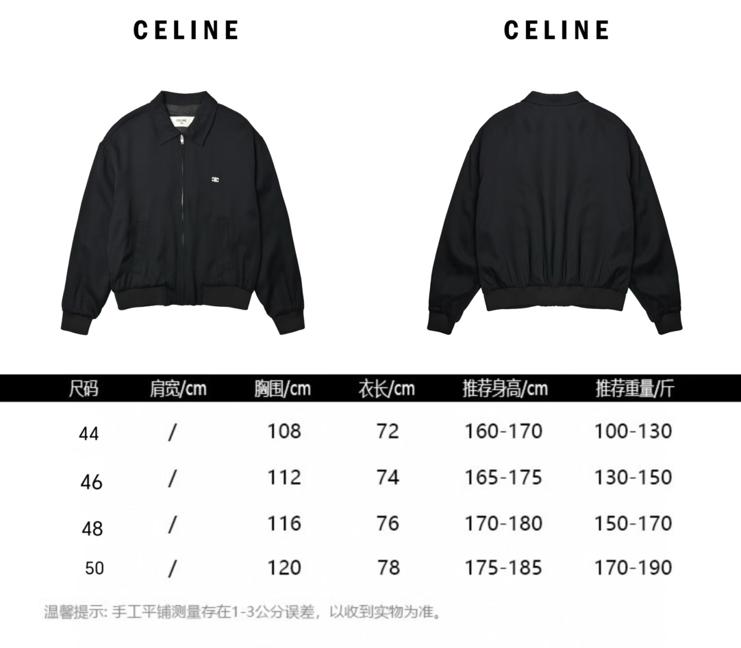 Celine/赛琳凯旋门小刺绣翻领夹克外套-Chinese UA Cheap High Quatity Brand Clothes Bags handbags Sneakers wholesale wholesaler seller from China Factory suppliers Fashion Clothing Shoes best Quality Beautiful Price Celine/赛琳凯旋门小刺绣翻领夹克外套