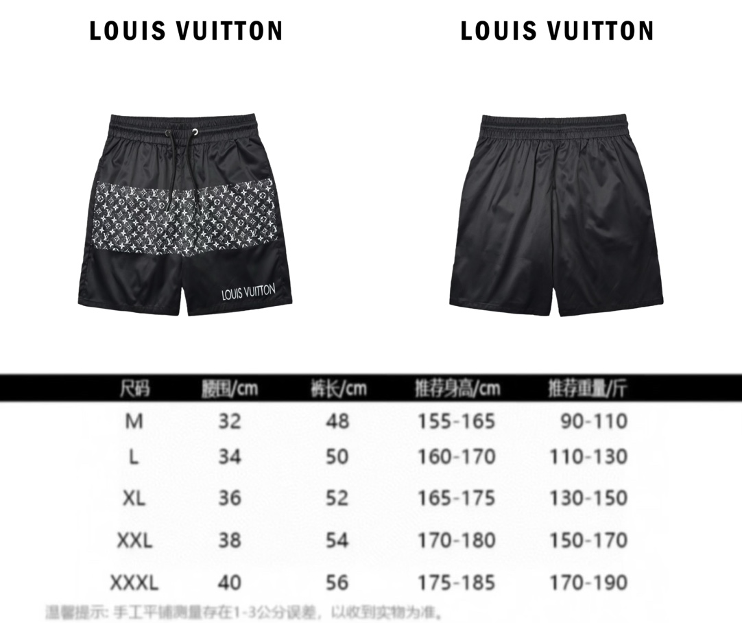LOUIS VUITTON/路易威登 沙滩短裤-Chinese UA Cheap High Quatity Brand Clothes Bags handbags Sneakers wholesale wholesaler seller from China Factory suppliers Fashion Clothing Shoes best Quality Beautiful Price LOUIS VUITTON/路易威登 沙滩短裤