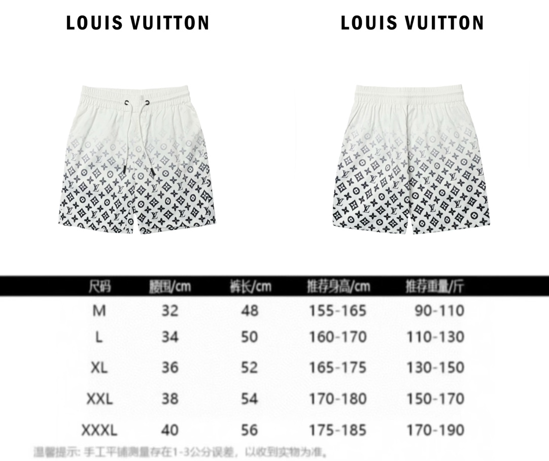 LOUIS VUITTON/路易威登 渐变沙滩短裤-Chinese UA Cheap High Quatity Brand Clothes Bags handbags Sneakers wholesale wholesaler seller from China Factory suppliers Fashion Clothing Shoes best Quality Beautiful Price LOUIS VUITTON/路易威登 渐变沙滩短裤
