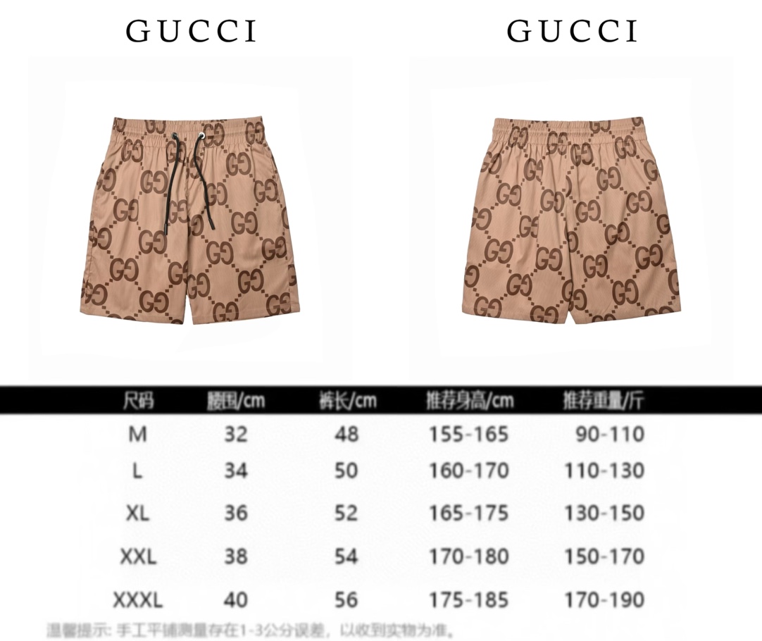 Gucci古驰提花满印双G微标抽绳短裤 满印提图花裤-Chinese UA Cheap High Quatity Brand Clothes Bags handbags Sneakers wholesale wholesaler seller from China Factory suppliers Fashion Clothing Shoes best Quality Beautiful Price Gucci古驰提花满印双G微标抽绳短裤 满印提图花裤