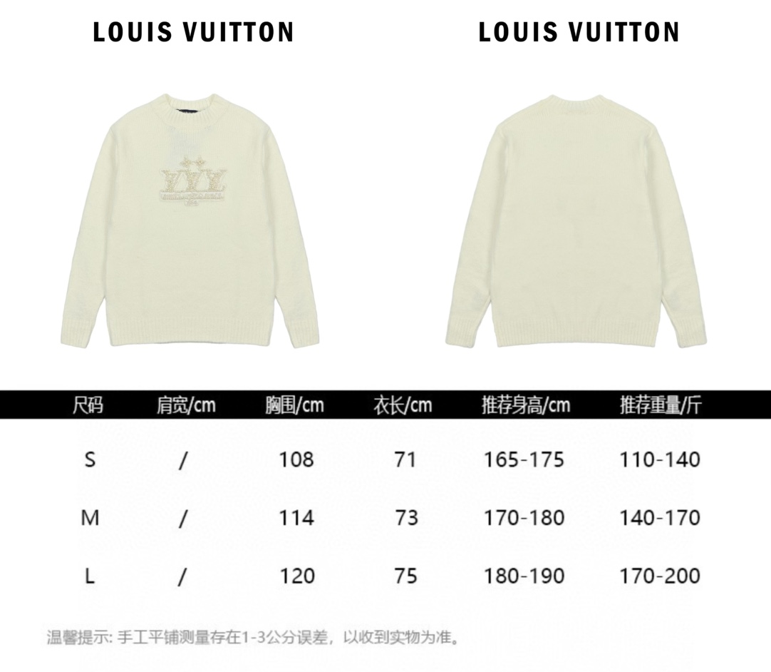 Louis Vuitton 路易威登 刺绣珍珠徽标针织毛衣-Chinese UA Cheap High Quatity Brand Clothes Bags handbags Sneakers wholesale wholesaler seller from China Factory suppliers Fashion Clothing Shoes best Quality Beautiful Price Louis Vuitton 路易威登 刺绣珍珠徽标针织毛衣
