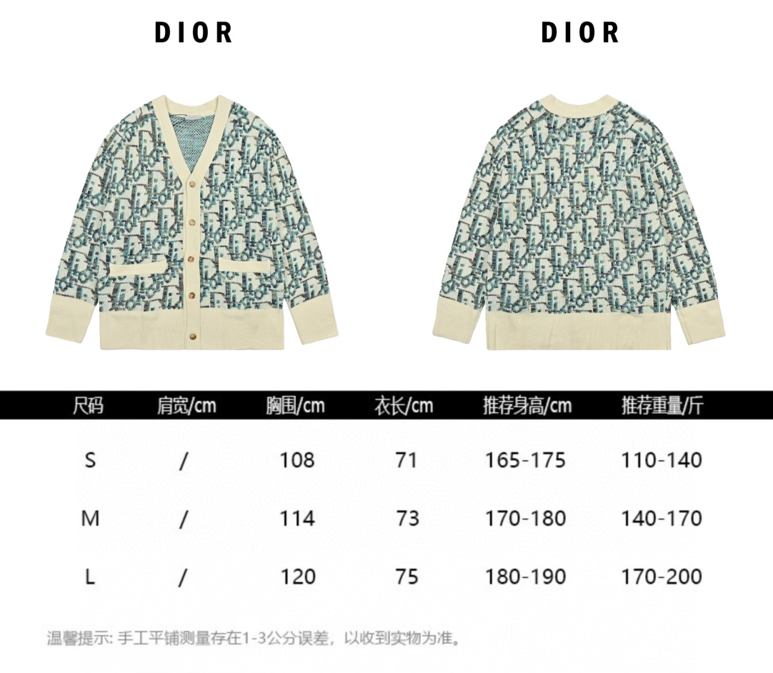 Dior 迪奥 25ss 满印提花毛衣开衫米色 黄色 棕色-Chinese UA Cheap High Quatity Brand Clothes Bags handbags Sneakers wholesale wholesaler seller from China Factory suppliers Fashion Clothing Shoes best Quality Beautiful Price Dior 迪奥 25ss 满印提花毛衣开衫米色 黄色 棕色