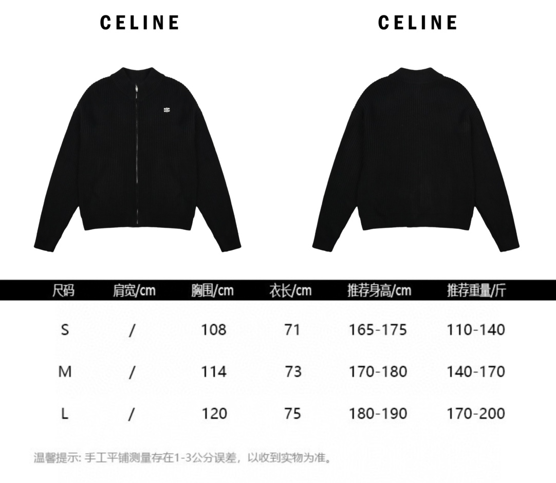Celine 赛琳 凯旋门拉链毛衣外套-Chinese UA Cheap High Quatity Brand Clothes Bags handbags Sneakers wholesale wholesaler seller from China Factory suppliers Fashion Clothing Shoes best Quality Beautiful Price Celine 赛琳 凯旋门拉链毛衣外套