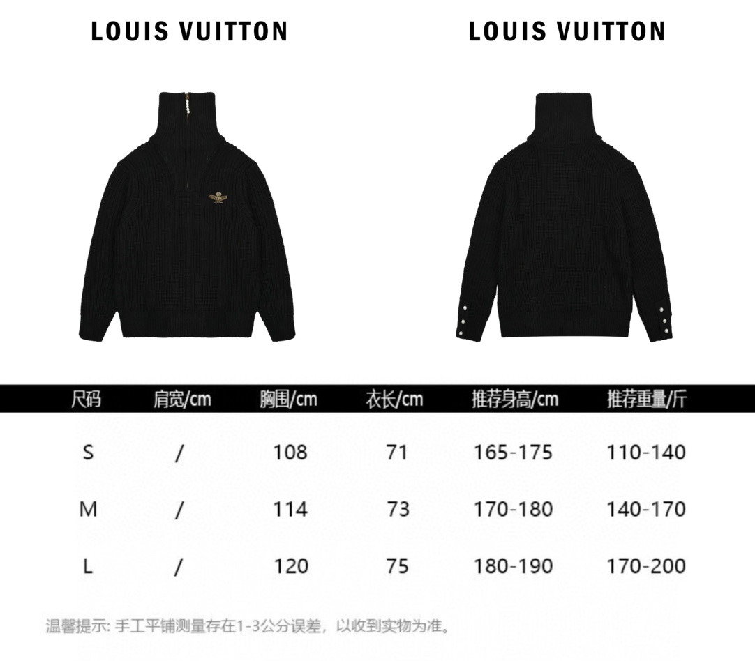 Louis Vuitton 路易威登 徽标珍珠半拉链针织外套
