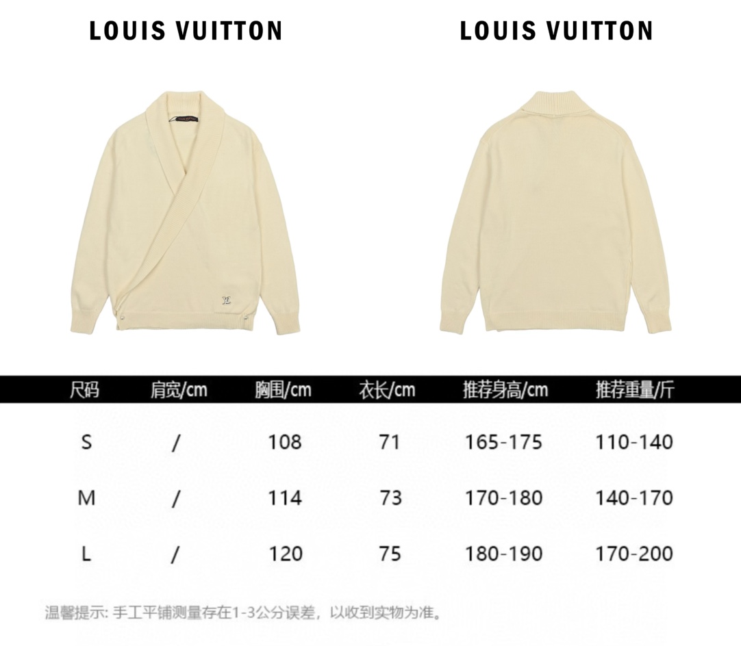 Louis Vuitton 路易威登 手缝徽标羊毛开衫-Chinese UA Cheap High Quatity Brand Clothes Bags handbags Sneakers wholesale wholesaler seller from China Factory suppliers Fashion Clothing Shoes best Quality Beautiful Price Louis Vuitton 路易威登 手缝徽标羊毛开衫
