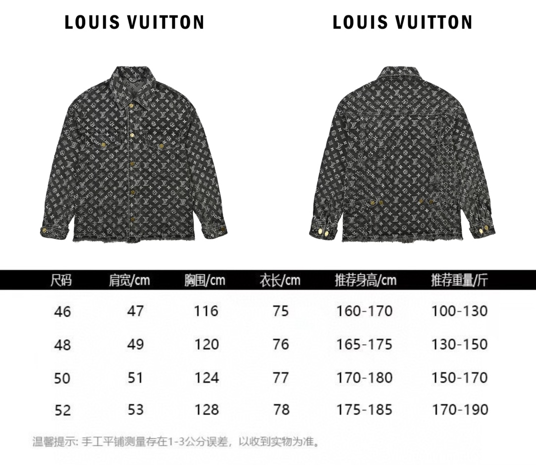 Louis Vuitton 路易威登 老花满印烫钻牛仔外套-Chinese UA Cheap High Quatity Brand Clothes Bags handbags Sneakers wholesale wholesaler seller from China Factory suppliers Fashion Clothing Shoes best Quality Beautiful Price Louis Vuitton 路易威登 老花满印烫钻牛仔外套