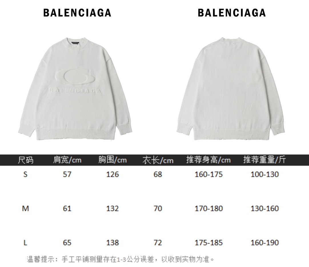 Balenciaga 巴黎世家 圆环立体章仔毛衣-Chinese UA Cheap High Quatity Brand Clothes Bags handbags Sneakers wholesale wholesaler seller from China Factory suppliers Fashion Clothing Shoes best Quality Beautiful Price Balenciaga 巴黎世家 圆环立体章仔毛衣