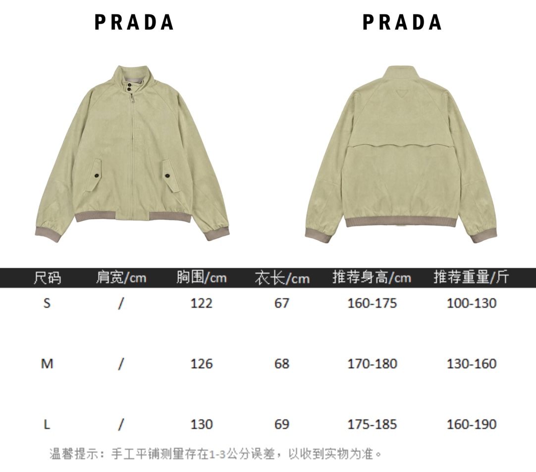 Prada 普拉达 立领麂皮夹克外套-Chinese UA Cheap High Quatity Brand Clothes Bags handbags Sneakers wholesale wholesaler seller from China Factory suppliers Fashion Clothing Shoes best Quality Beautiful Price Prada 普拉达 立领麂皮夹克外套