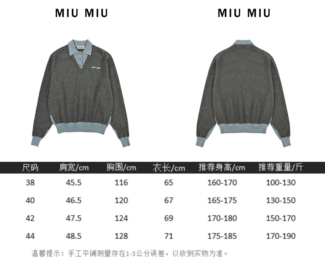 MIUMIU 提花徽标假两件羊绒针织POLO长袖 灰色