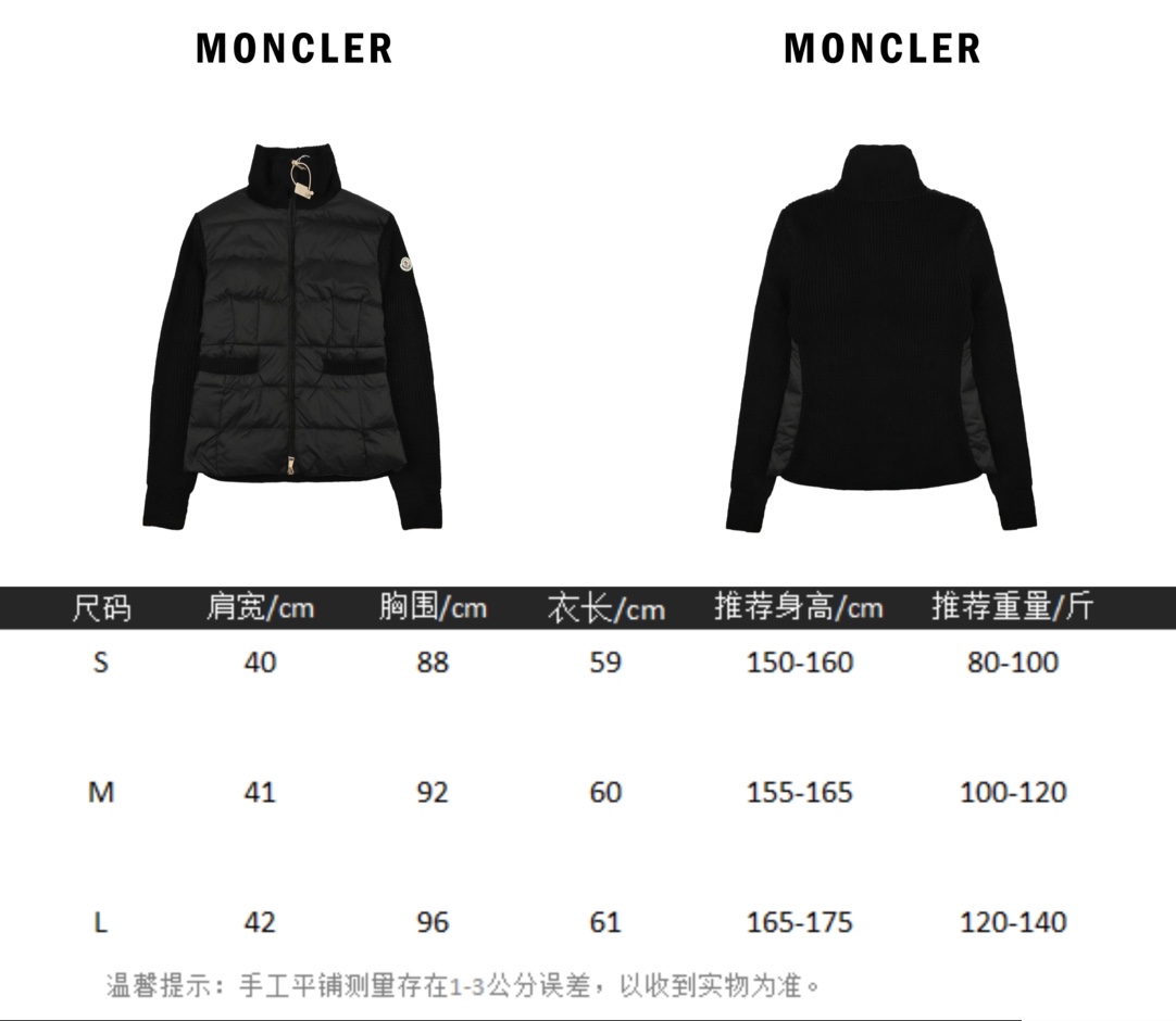 -----盟可睐 ----------女士羽绒服 羽绒针织外套 羽绒马甲奥莱-Chinese UA Cheap High Quatity Brand Clothes Bags handbags Sneakers wholesale wholesaler seller from China Factory suppliers Fashion Clothing Shoes best Quality Beautiful Price -----盟可睐 ----------女士羽绒服 羽绒针织外套 羽绒马甲奥莱