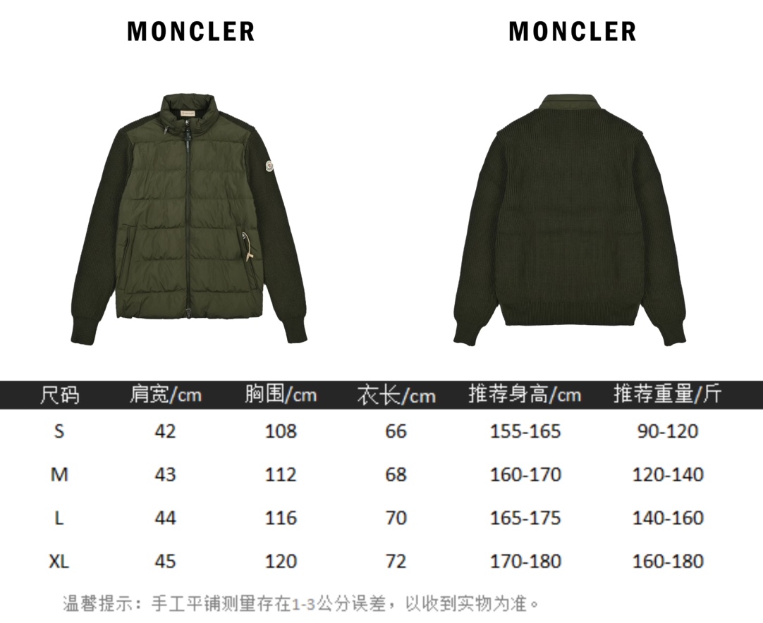 -------- 针织款羽绒服-------- 这款羊毛开衫配有羽绒填充 Moncler的经典设计单品-Chinese UA Cheap High Quatity Brand Clothes Bags handbags Sneakers wholesale wholesaler seller from China Factory suppliers Fashion Clothing Shoes best Quality Beautiful Price -------- 针织款羽绒服-------- 这款羊毛开衫配有羽绒填充 Moncler的经典设计单品