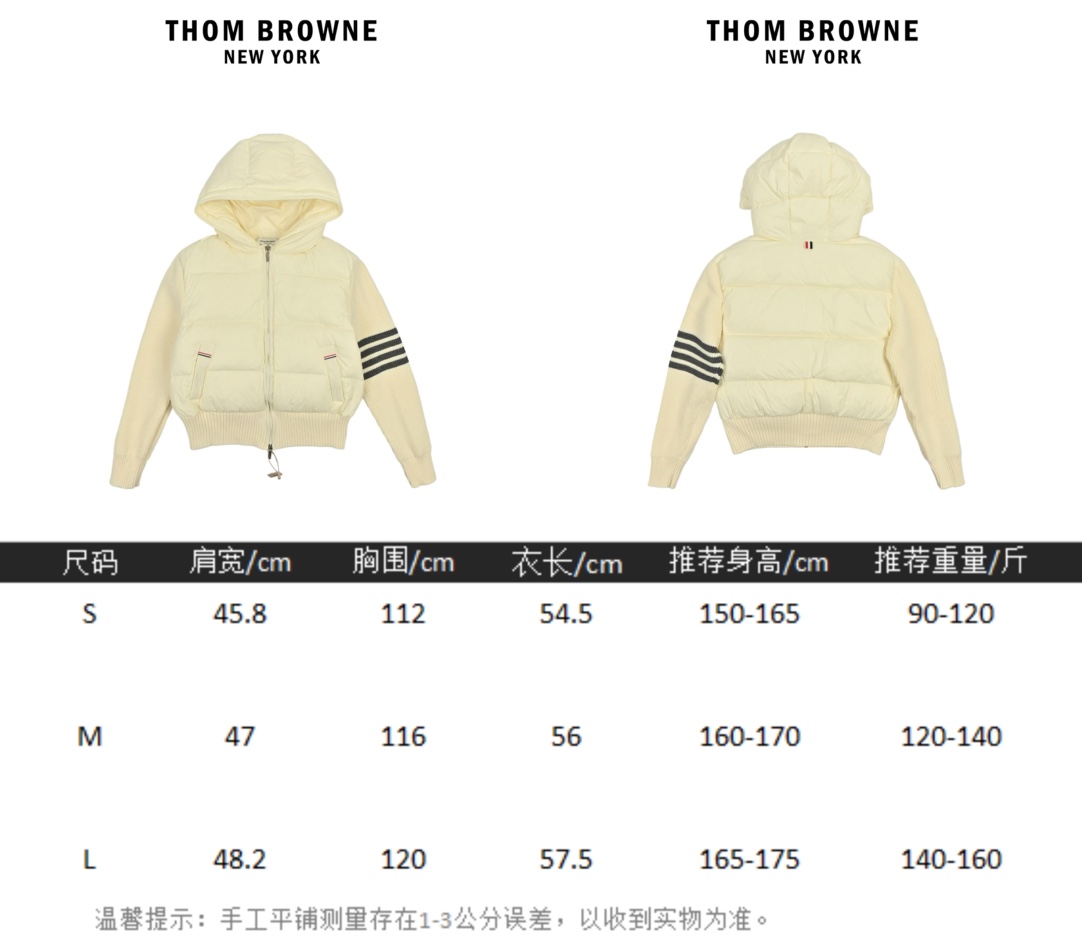 Thom Brown 四条杠条纹 针织拼接羽绒外套