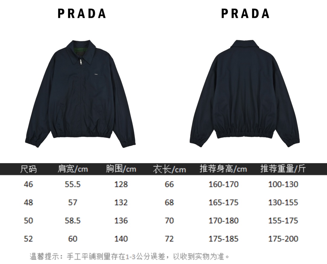 prada普拉达 拼色夹克外套 双面双色老干部行政夹克-Chinese UA Cheap High Quatity Brand Clothes Bags handbags Sneakers wholesale wholesaler seller from China Factory suppliers Fashion Clothing Shoes best Quality Beautiful Price prada普拉达 拼色夹克外套 双面双色老干部行政夹克