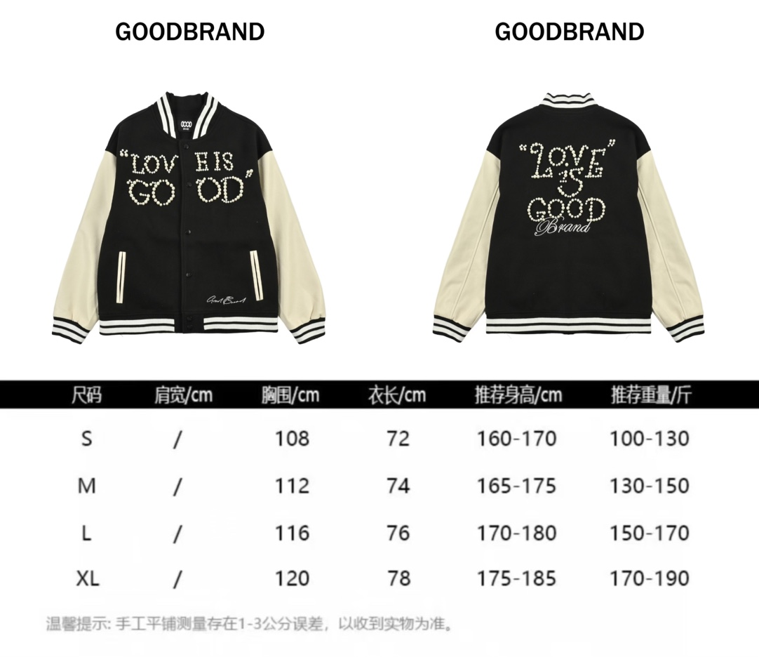 GOODBRAND Love is good经典珍珠标语拼色棒球服男女同款夹克外套-Chinese UA Cheap High Quatity Brand Clothes Bags handbags Sneakers wholesale wholesaler seller from China Factory suppliers Fashion Clothing Shoes best Quality Beautiful Price GOODBRAND Love is good经典珍珠标语拼色棒球服男女同款夹克外套