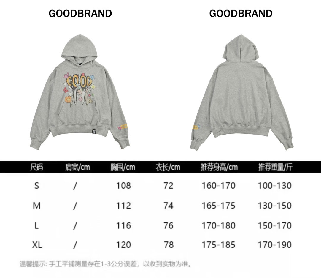 GB-GOODBRANDGB-GOODBRAND蝴蝶鲜花与剪刀蜡笔画连帽卫衣 GB-GOODBRANDGB-GOODBRAND蝴蝶鲜花与剪刀蜡笔画连帽卫衣