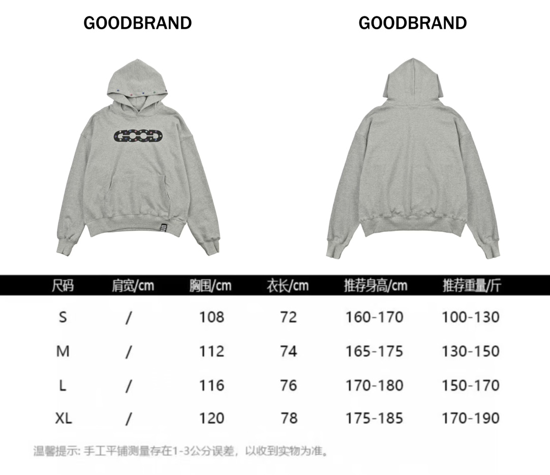 GOODBRAND 钻碎颓破连帽卫衣 男女同款 5
