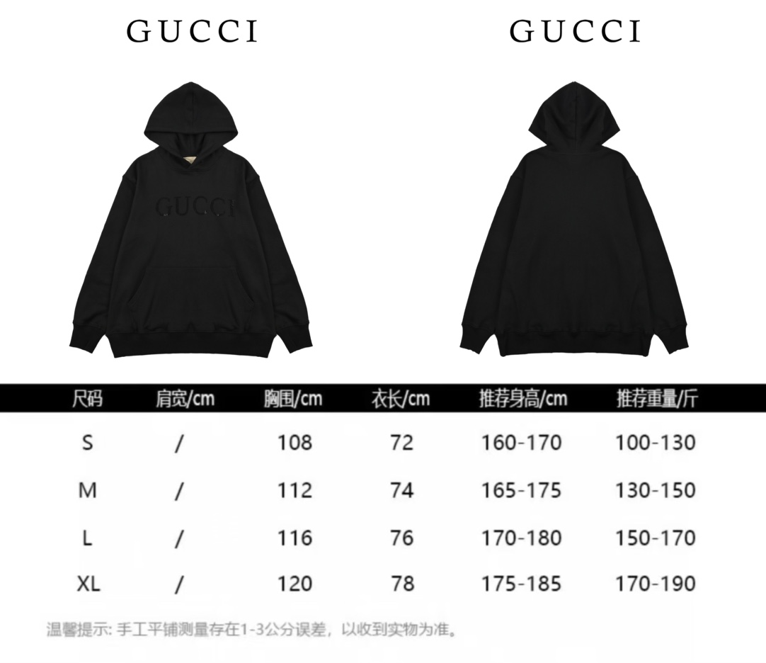 Gucci新品！2025秋冬系列高克重卫衣 选用客供定制针织100%纯棉面打造