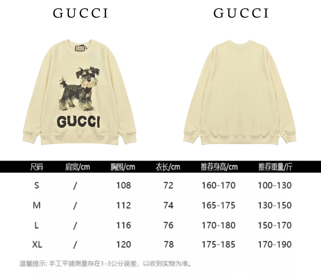 Gucci 古驰 秋冬系列卡通高克重圆领卫衣 Gucci 古驰 秋冬系列卡通高克重圆领卫衣