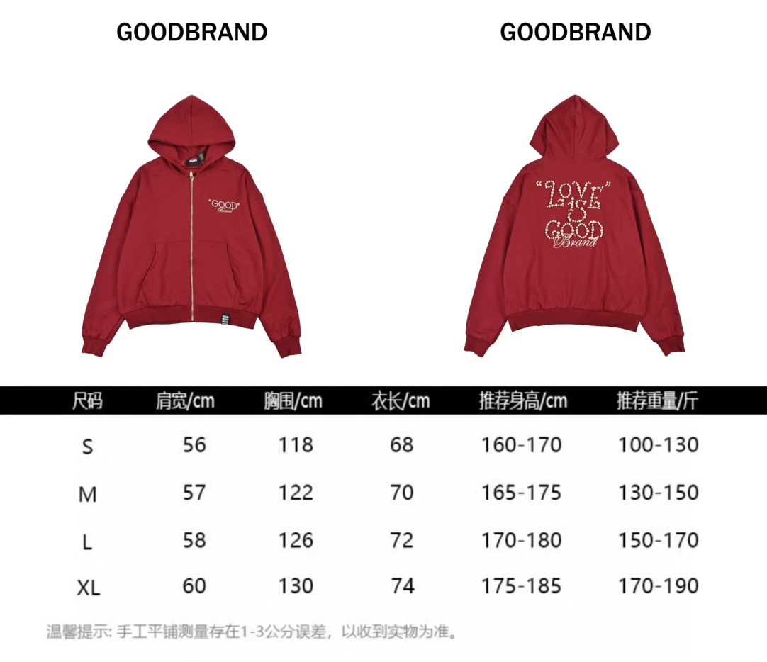 GOODBRAND 珍珠标语宽松拉链开衫连帽卫衣长袖外套