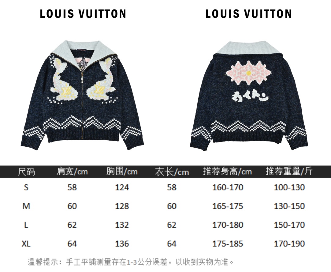 :Louis Vuitton 路易威登 联名nigo双鱼针织外套-Chinese UA Cheap High Quatity Brand Clothes Bags handbags Sneakers wholesale wholesaler seller from China Factory suppliers Fashion Clothing Shoes best Quality Beautiful Price :Louis Vuitton 路易威登 联名nigo双鱼针织外套