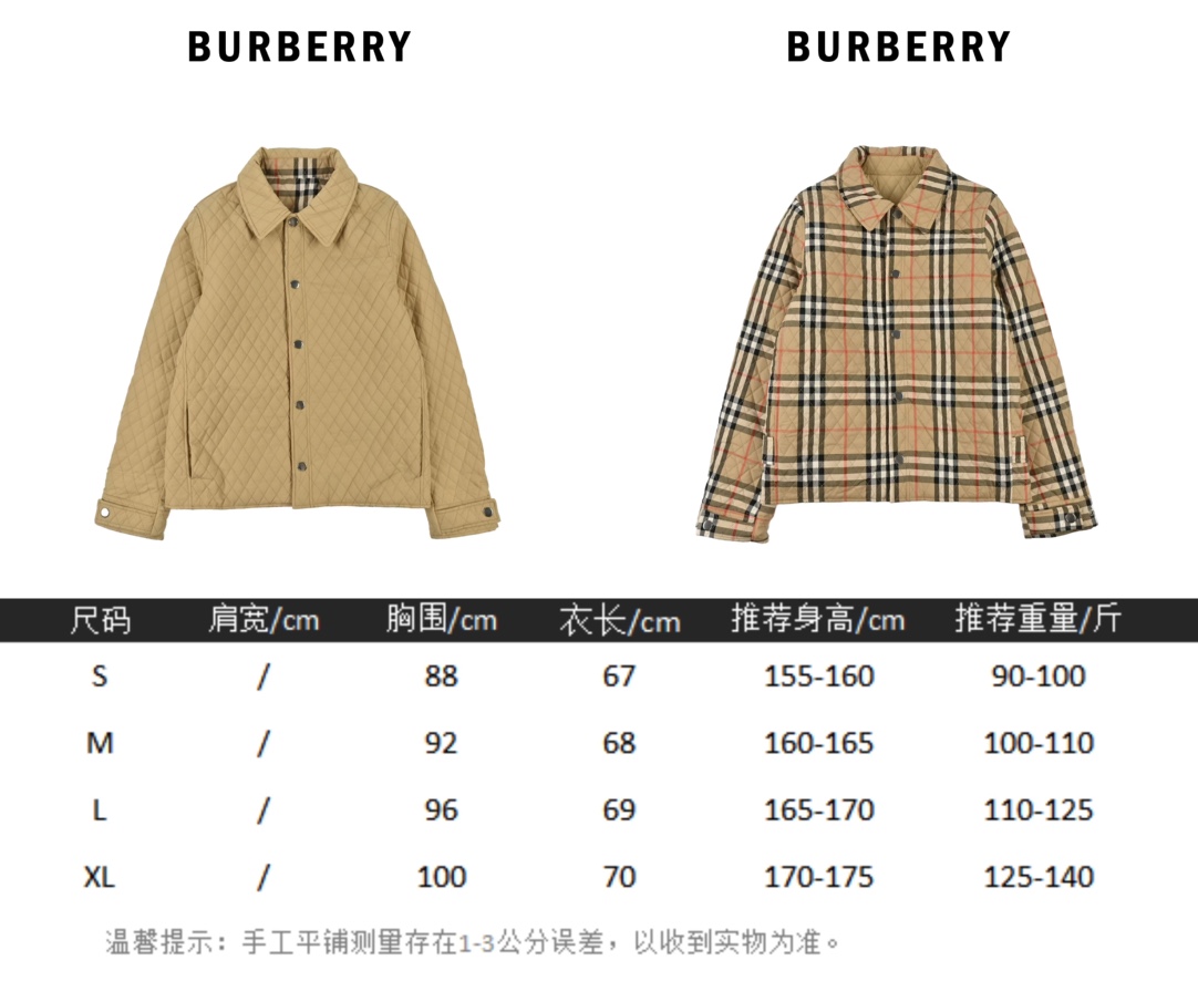 女款 BURBERRY巴宝莉 双面穿棉服 早秋新款经典款复古菱格棉服外套
