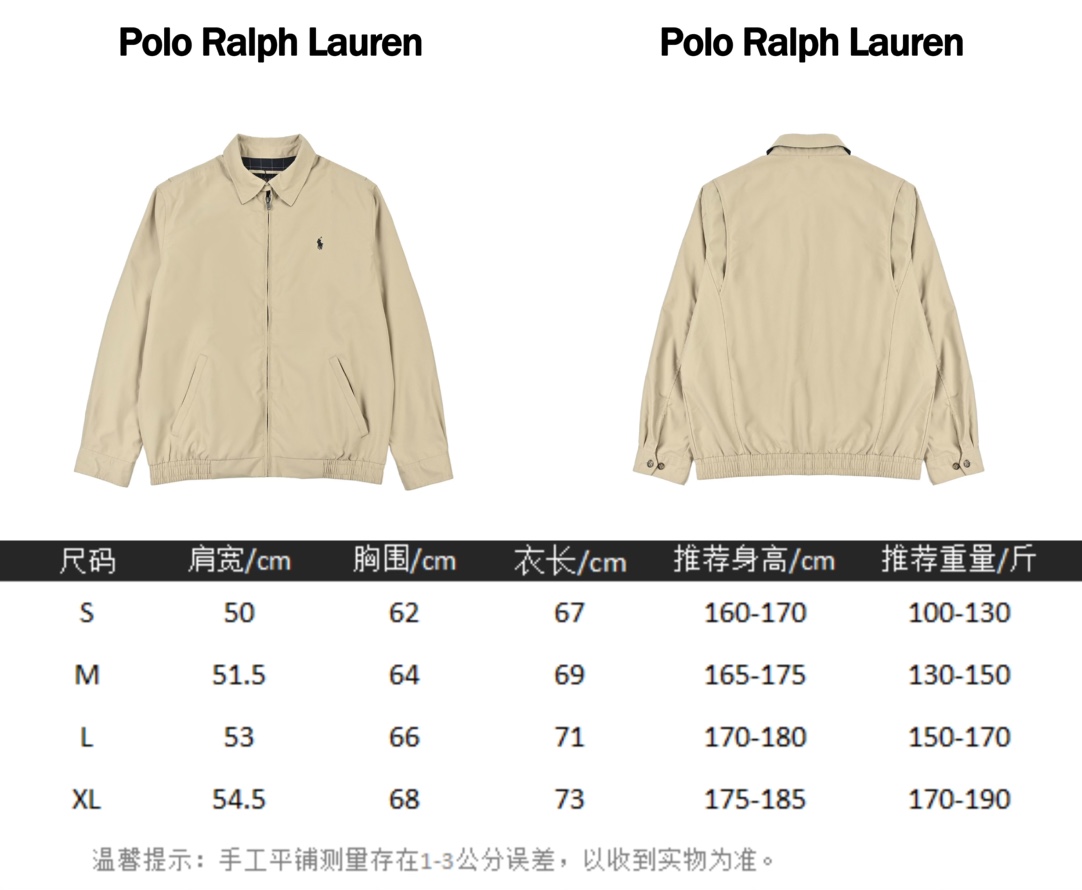 RalphLauren|拉夫劳伦夹克刺绣小马外套老钱风老干部风哈林顿外套 RalphLauren|拉夫劳伦夹克刺绣小马外套老钱风老干部风哈林顿外套