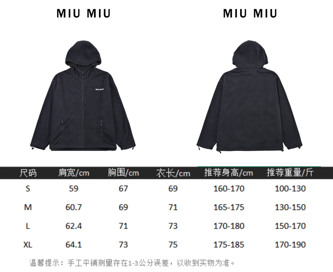 缪缪MiuMiu 摇粒绒男女连帽拉链外套