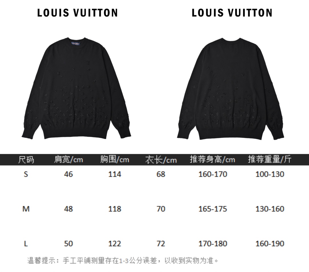 Louis Vuitton 路易威登 渐变串珠针织套头毛衣