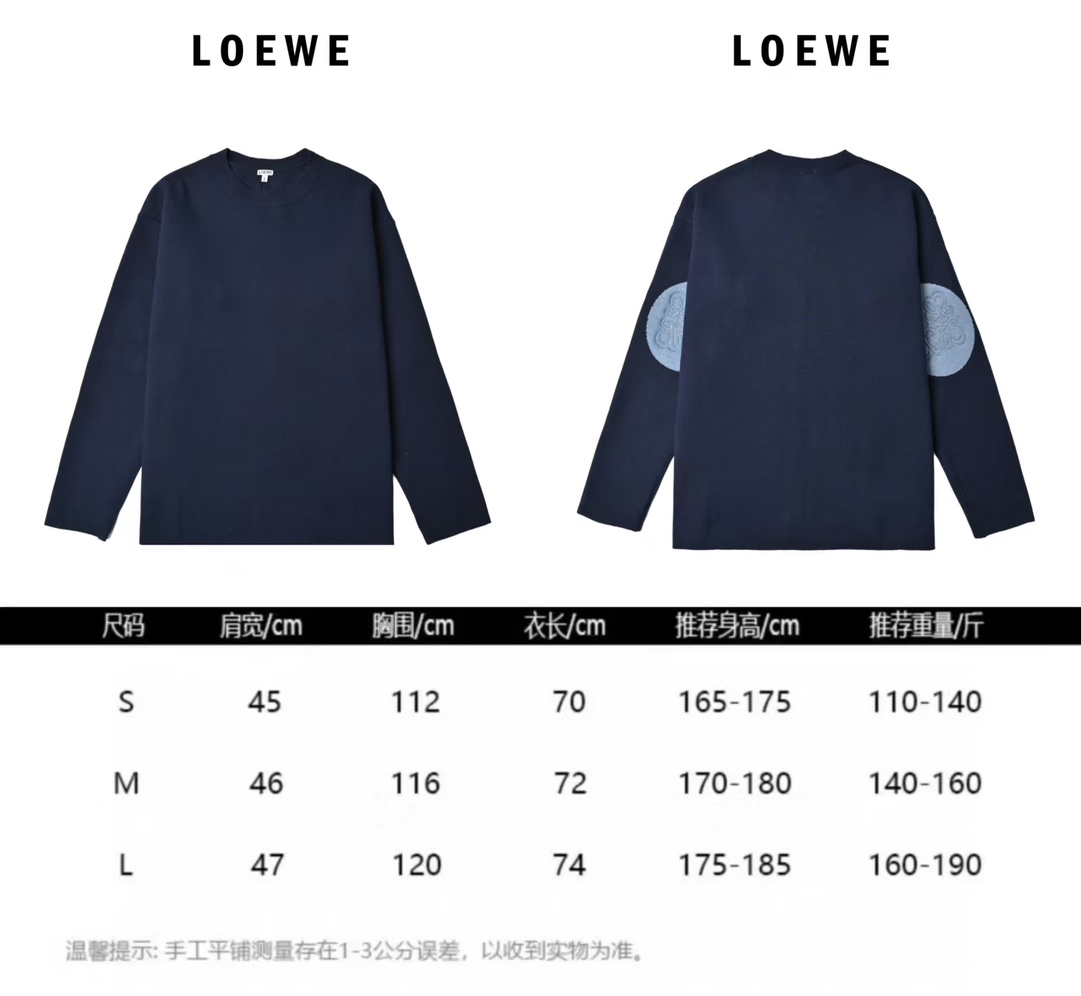 Loewe 罗意威 贴布刺绣针织套头毛衣