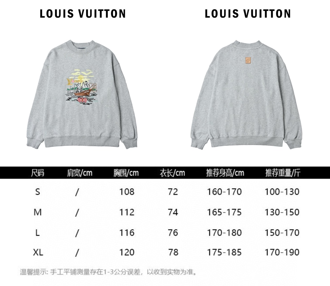 Louis Vuitton 路易威登 钓鱼万针刺绣圆领卫衣
