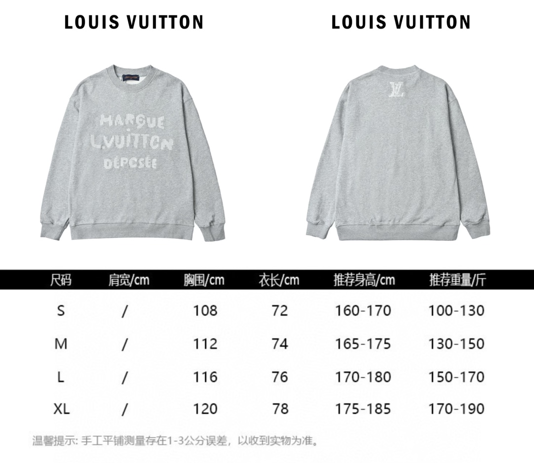 Louis Vuitton 路易威登 针织字母圆领卫衣